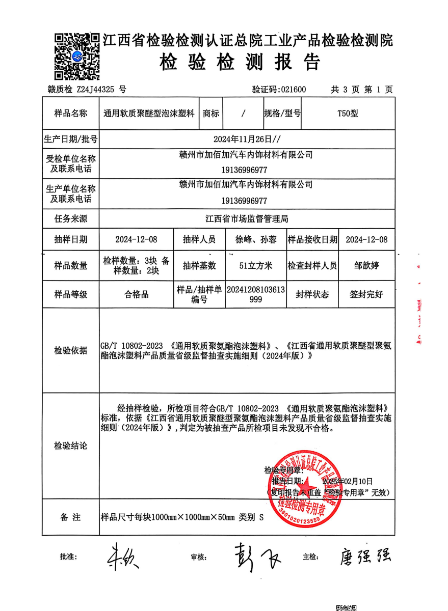 Certificate 4